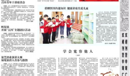 红领巾吃瓜爆料今日瓜报,今日瓜报大揭秘