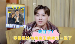 今日吃瓜完整版王鹤棣,揭秘娱乐圈幕后真相